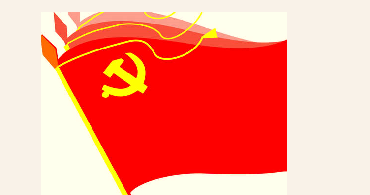 k1体育宇达党支部换届选举大会隆重召开